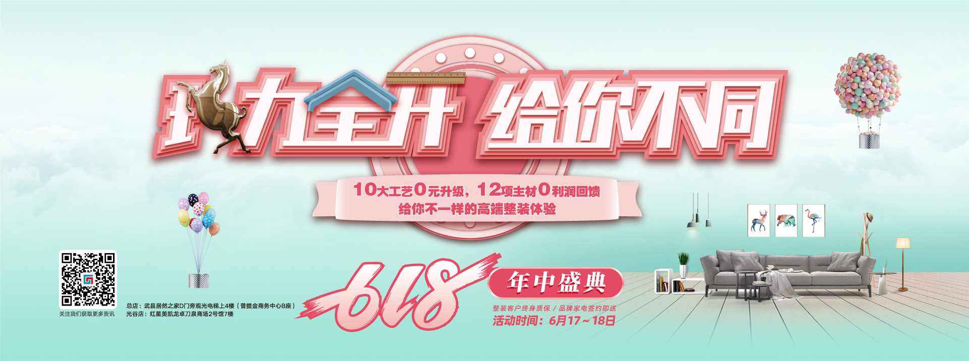 韩国亚洲乳交色图10p六西格玛装饰活动海报